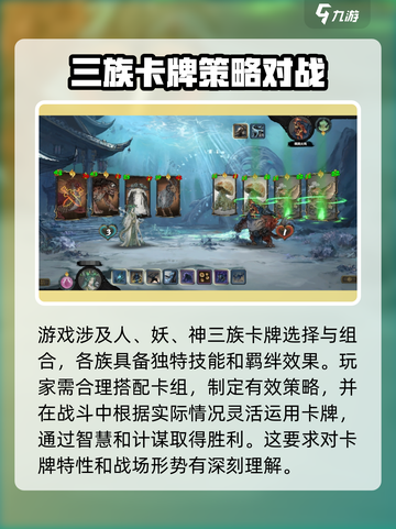上古河图开发商是谁介绍截图3