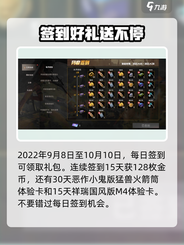 王牌战争礼包在哪领介绍截图3