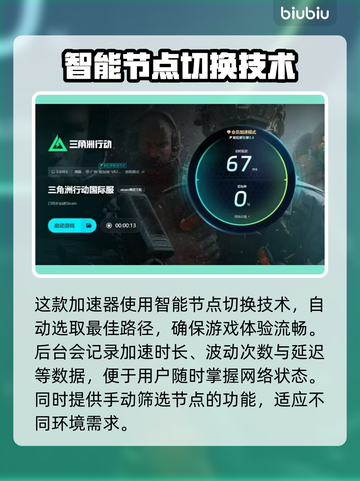 三角洲闪退？这个方法轻松解决🔥🎮截图5