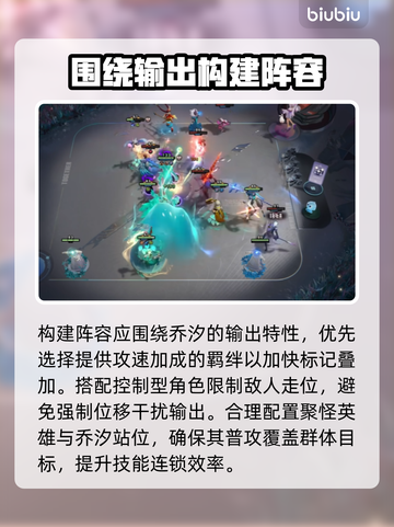 【王者万象棋】乔汐逆天操作🔥截图3