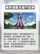 航海王壮志雄心角色强度排行介绍截图3