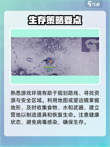 《阿瑞斯病毒2》极限操作！边打边退攻略🔥🎮截图3