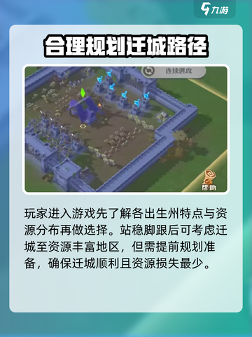 龙石战争刷初始怎么做介绍截图2