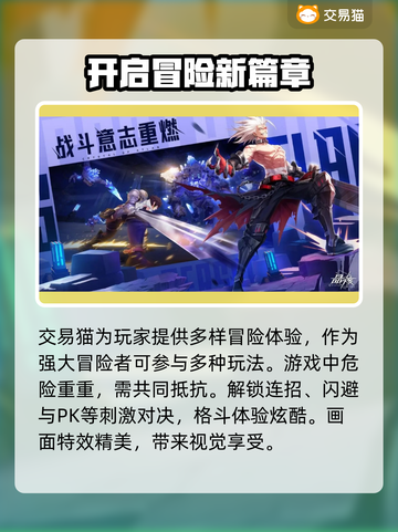晶核💥买号平台推荐，稳上分不翻车！💎截图2