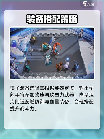 王者万象棋是什么游戏介绍截图5