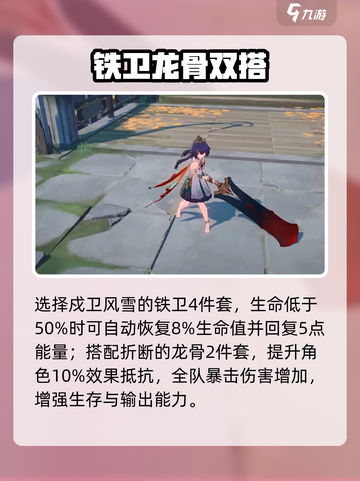 【星穹铁道】云璃技能炸裂💥截图4