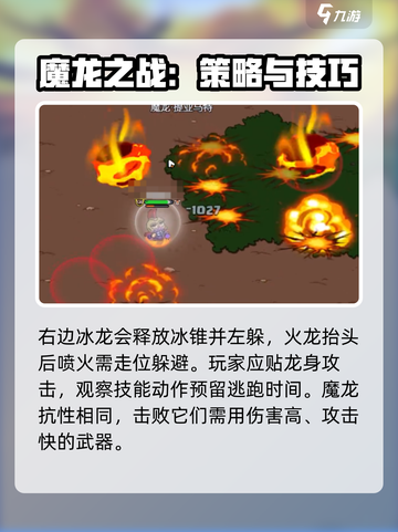 英勇之地手游💥驿站使者位置大曝光！🔥截图4
