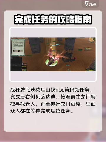 剑网3缘起小橙武怎么获得介绍截图2