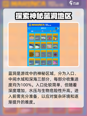 潜水员戴夫🎉全卡片图鉴收集地点大揭秘！截图2