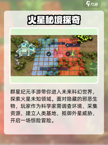 🎮《群星纪元》兑换码大放送！速领福利💥截图3