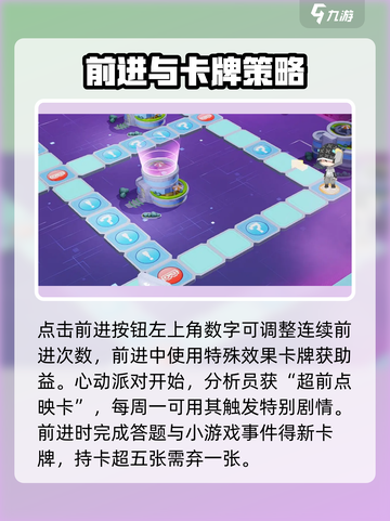 尘白禁区💥心动派对玩法全揭秘🎉截图3