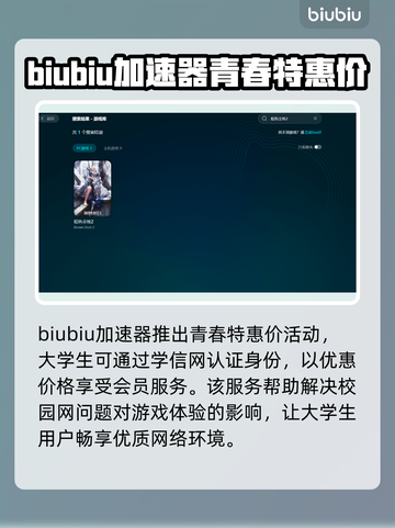 棕色尘埃2加速器推荐🌟游戏流畅不卡顿！🎉截图5