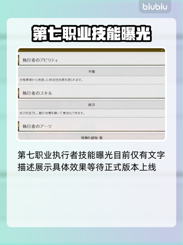 艾尔登法环🔥黑夜君临执行者：最强攻略来袭！💥截图3