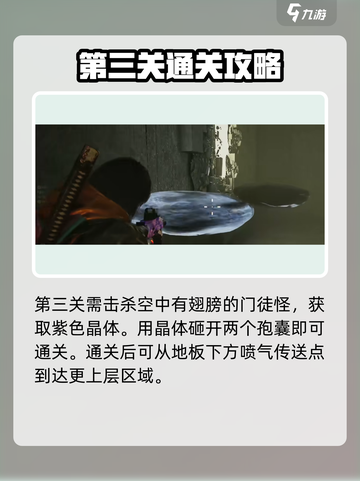 七日世界生命进化研究所怎么打介绍截图5