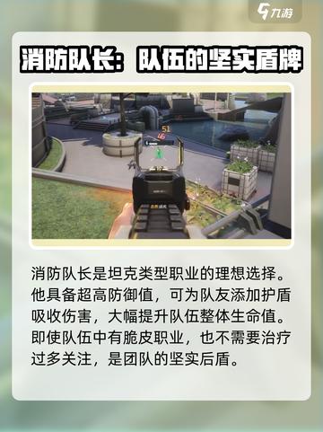 远光84最强英雄是谁介绍截图4