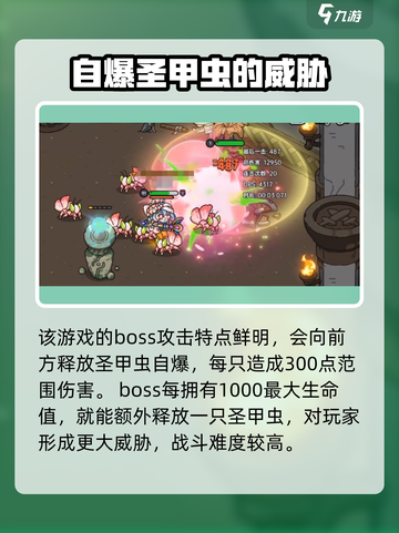 英勇之地木乃伊怎么打介绍截图2