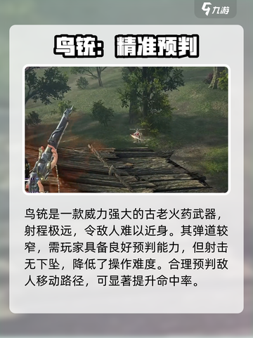 永劫无间手游金色武器全揭秘💥截图6