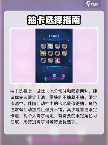 七人传奇光与暗之交战🔥必看抽卡攻略🌟截图4