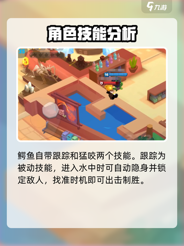 动物王者🔥鳄鱼强度逆天，游戏里谁与争锋？截图3