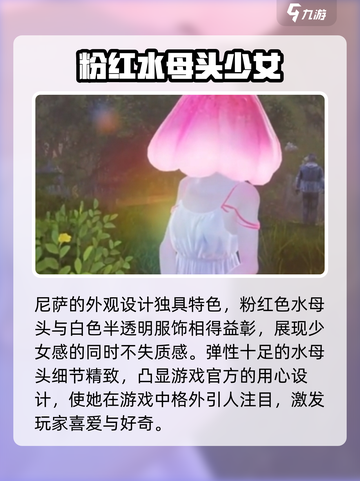 七日世界尼萨🔥超全介绍来啦！新手必看💡截图2