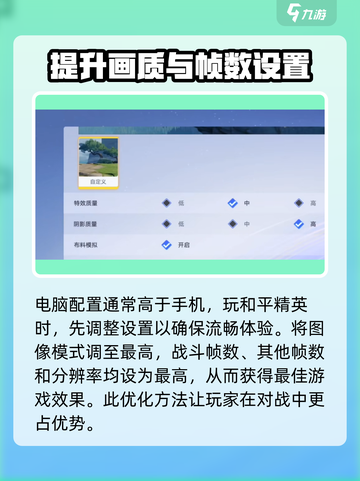 星之破晓🔥键盘玩法大揭秘，键位教学速来！截图2