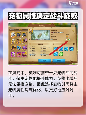 万龙觉醒🔥洗练玩法超详细解读，必看！截图2