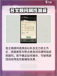 时光大爆炸顾问的选择推荐介绍截图4