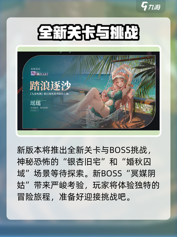 归龙潮1.2版本介绍介绍截图4