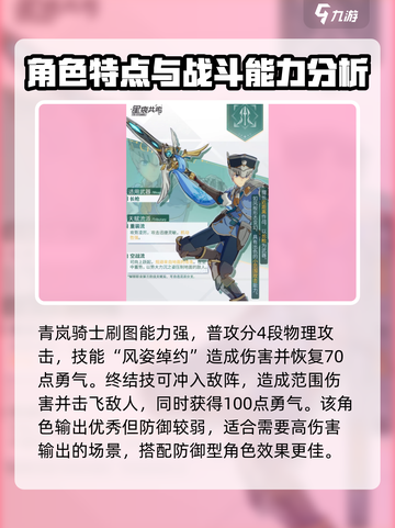 星痕共鸣🔥刷图最快职业推荐，效率爆表！截图4