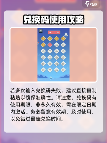指尖连一连🔥兑换码大全来袭，免费领取不花钱！🎮截图4