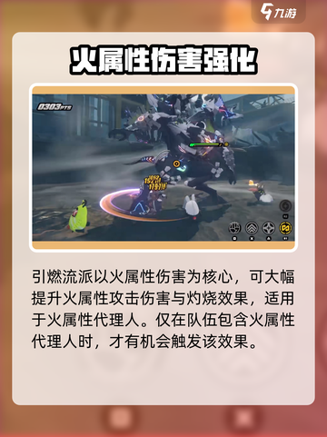 绝区零🔥怒焰喷射器获取攻略来啦！截图4