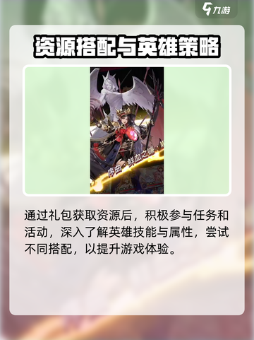 《第七幻域》免费兑换码大放送💥🎮截图4