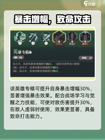 《剑与远征2》梅瑞特角色曝光！🔥截图4