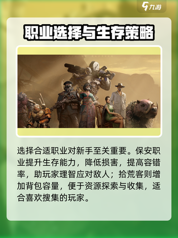 《破碎之地》角色养成🔥全攻略💥速成指南🎮截图2