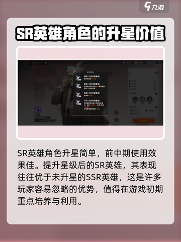 龙族卡塞尔之门：古德技能超详解💥截图4