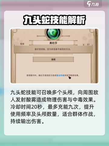 小骨英雄杀手🔥稀有精华全揭秘！killer玩家必看💎截图3
