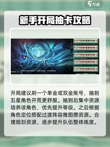 苍雾世界🔥新手必看！快速上手秘籍🎉截图3