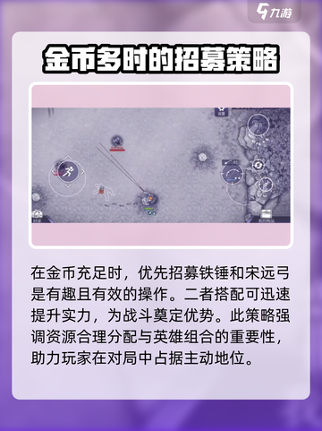 阿瑞斯病毒2关押点打法🔥超详细通关攻略来啦！截图2