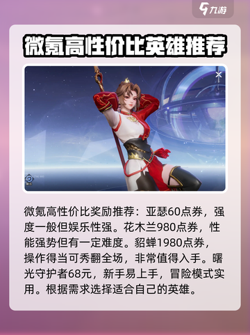 星之破晓🔥新手必看！开局豪礼送不停🎁截图3