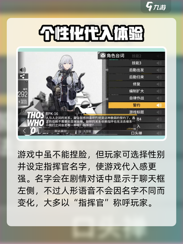 少前2追放💥指挥官等级急速提升秘籍🔥截图3
