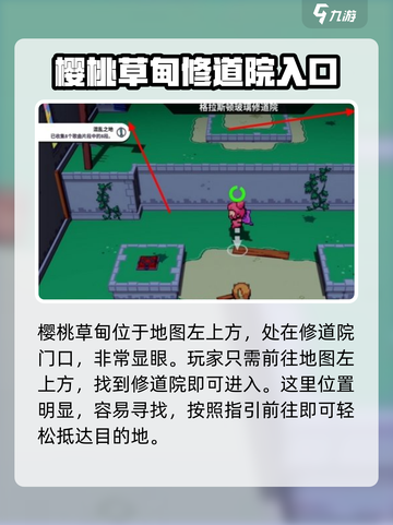 磁带妖怪花璃仙子没了怎么办介绍截图2