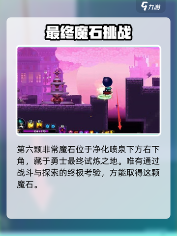 《小骨英雄杀手》暗黑小骨打法💥截图7