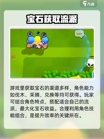 爆裂小队可以玩了吗介绍截图5