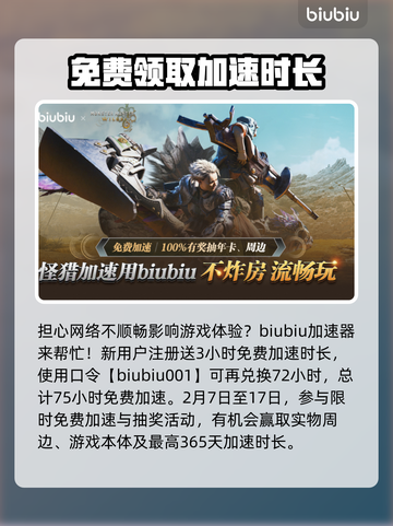 怪物猎人荒野🔥史低价曝光！售价一览💥截图4