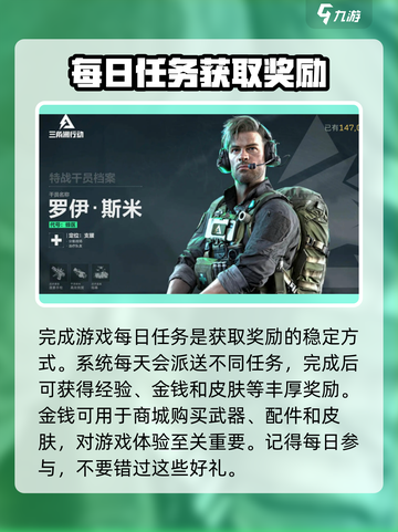 三角洲行动🔥快速获取经验方法💎截图2