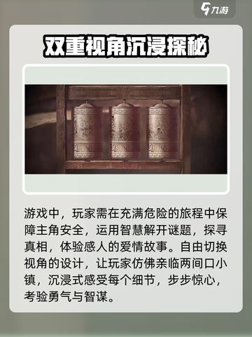 纸嫁衣7🔥超全章节剧情介绍来啦！新娘逃婚真相揭秘✨截图3