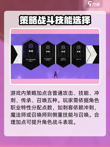 苍翼混沌效应💥游戏大小全面解析！🔥截图3