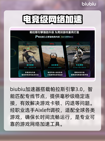 🔥孤岛惊魂6闪退？一招秒解决！💥截图3