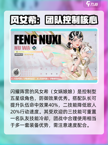 众神派对🔥超强角色大揭秘！游戏必备⚡截图4