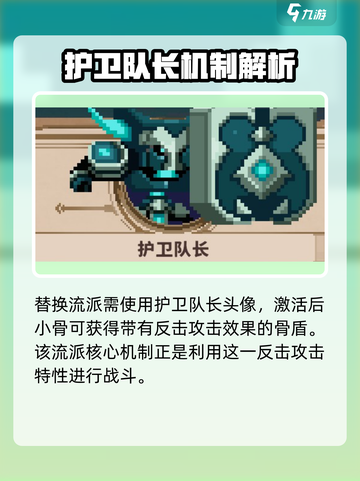 小骨英雄killer替换流🔥玩法超简单，轻松上分必看！🎮截图2